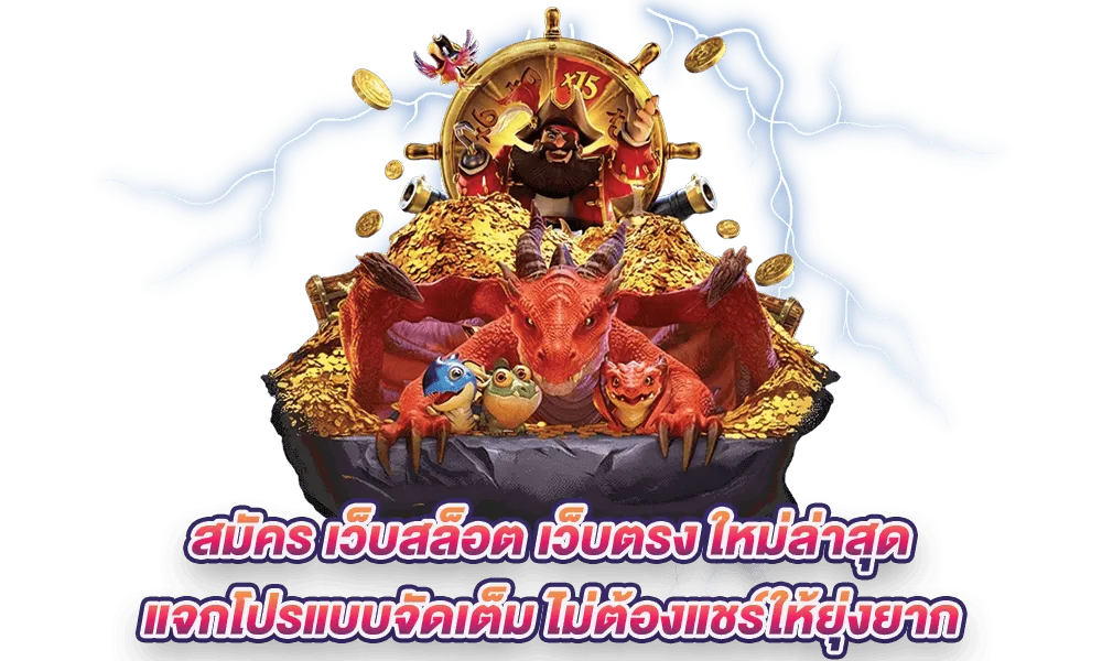 slot เว็บ ตรง 100